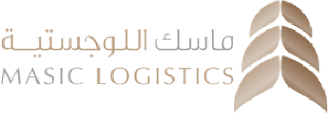 ماسك اللوجستية