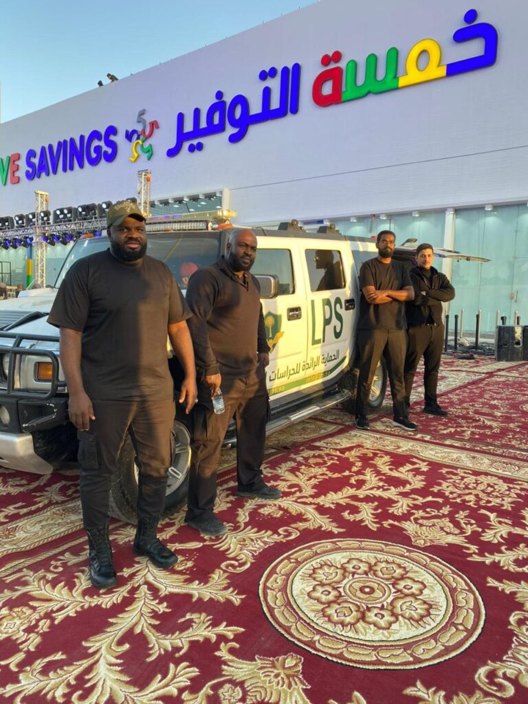 مركز العمليات الأمنية